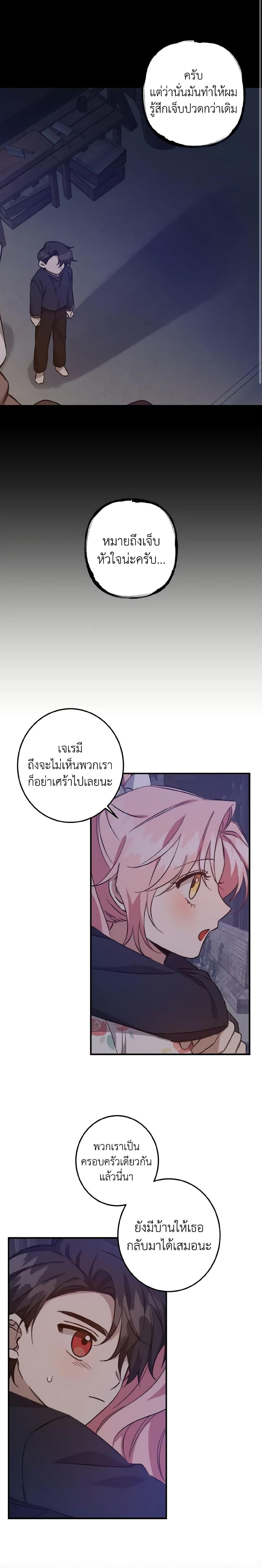 Manga-lc-com อ่านมังงะ อ่านการ์ตูน ออนไลน์ ฟรี I Raised the Villains Preciously ตอนที่ 1 2 3 4 5 6 7 8 9 10 11 12 13 14 ฟรี ไม่มีโฆษณา Manga-lc - อ่าน มังงะ อ่าน การ์ตูน ออนไลน์ อ่านมังงะ ฟรี