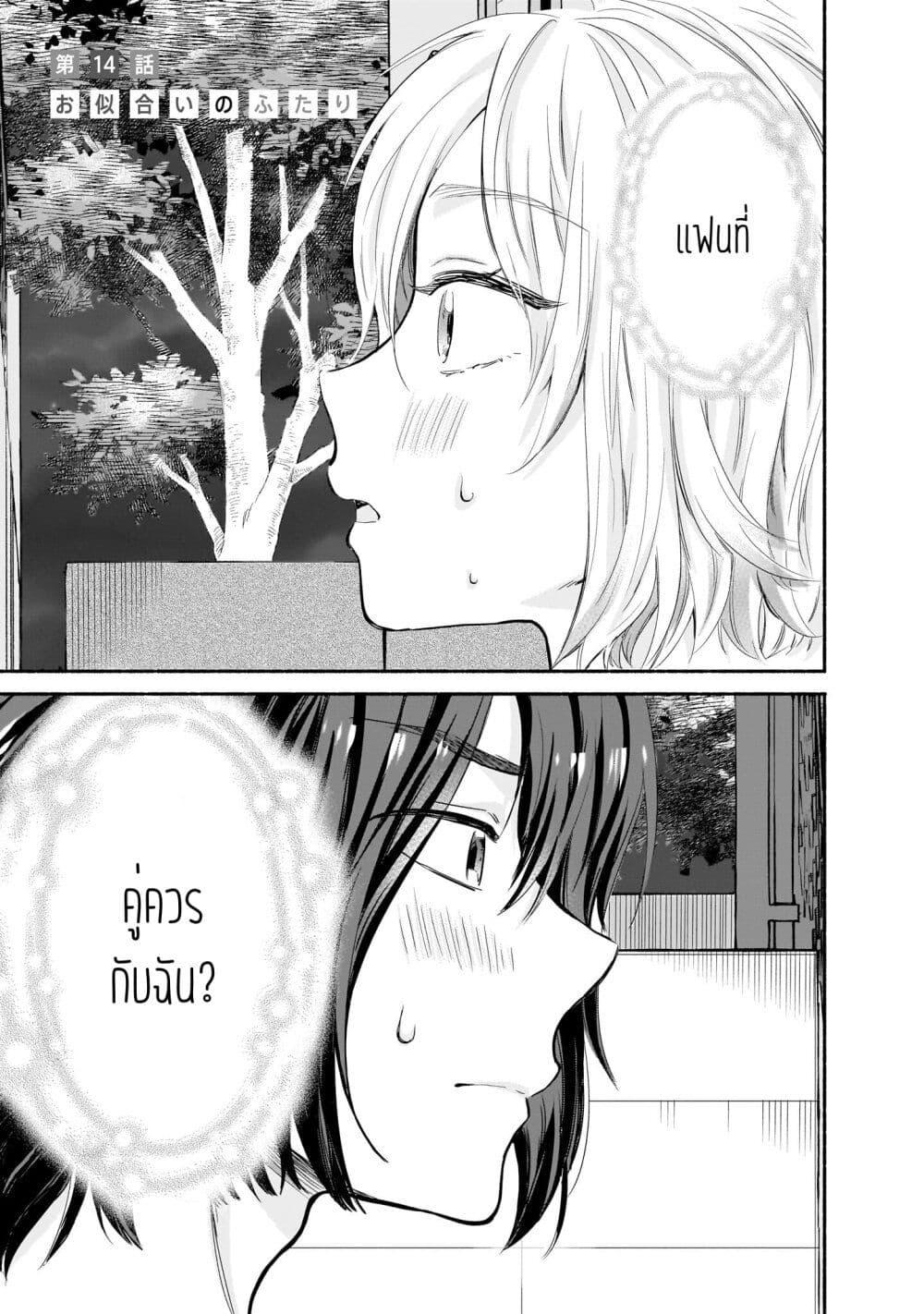 Manga-lc-com อ่านมังงะ อ่านการ์ตูน ออนไลน์ ฟรี Nee, Mou Isso Tsukiacchau Osananajimi no Bishoujo ni Tanomarete, Camouflage Kareshi Hajimemashita ตอนที่ 1 2 3 4 5 6 7 8 9 10 11 12 13 14 ฟรี ไม่มีโฆษณา Manga-lc - อ่าน มังงะ อ่าน การ์ตูน ออนไลน์ อ่านมังงะ ฟรี