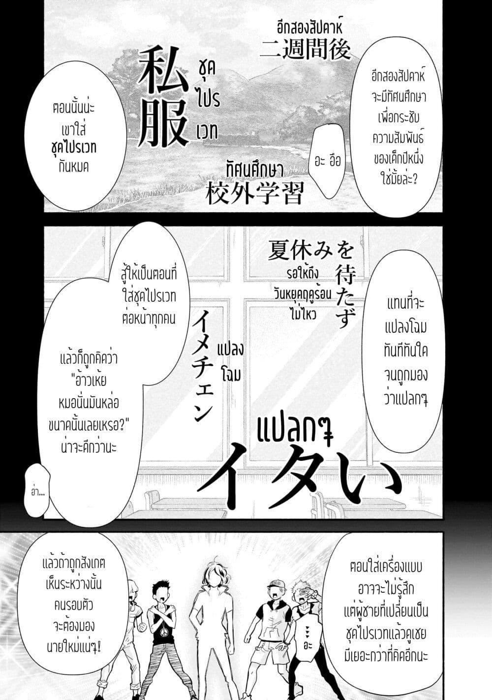 Manga-lc-com อ่านมังงะ อ่านการ์ตูน ออนไลน์ ฟรี Nee, Mou Isso Tsukiacchau Osananajimi no Bishoujo ni Tanomarete, Camouflage Kareshi Hajimemashita ตอนที่ 1 2 3 4 5 6 7 8 9 10 11 12 13 14 ฟรี ไม่มีโฆษณา Manga-lc - อ่าน มังงะ อ่าน การ์ตูน ออนไลน์ อ่านมังงะ ฟรี