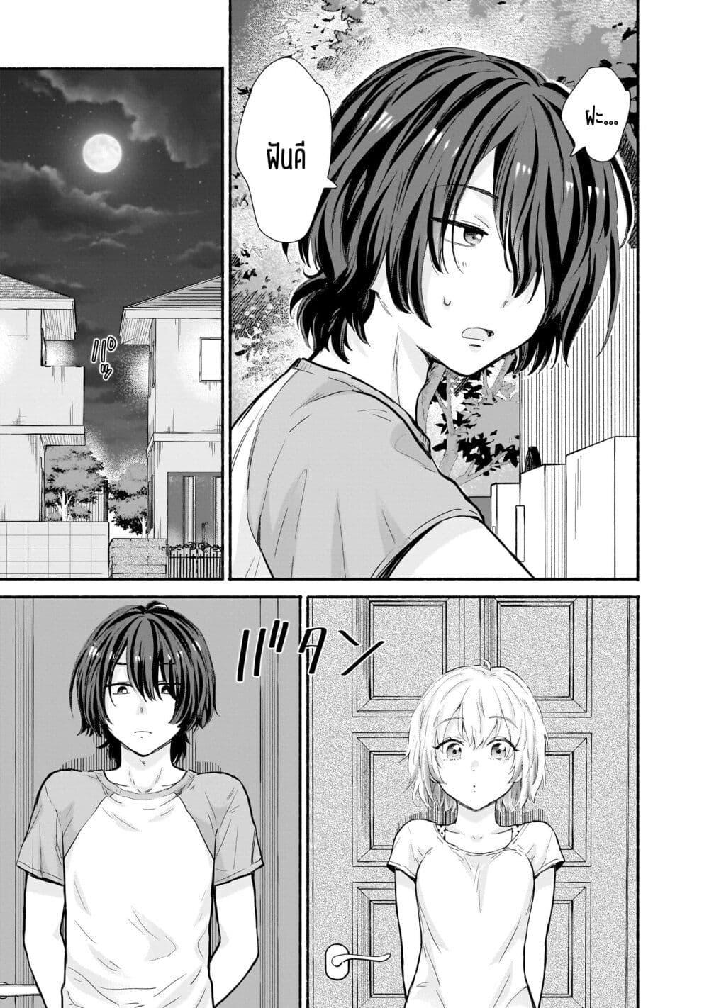 Manga-lc-com อ่านมังงะ อ่านการ์ตูน ออนไลน์ ฟรี Nee, Mou Isso Tsukiacchau Osananajimi no Bishoujo ni Tanomarete, Camouflage Kareshi Hajimemashita ตอนที่ 1 2 3 4 5 6 7 8 9 10 11 12 13 14 ฟรี ไม่มีโฆษณา Manga-lc - อ่าน มังงะ อ่าน การ์ตูน ออนไลน์ อ่านมังงะ ฟรี