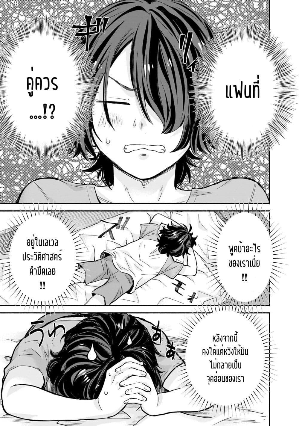 Manga-lc-com อ่านมังงะ อ่านการ์ตูน ออนไลน์ ฟรี Nee, Mou Isso Tsukiacchau Osananajimi no Bishoujo ni Tanomarete, Camouflage Kareshi Hajimemashita ตอนที่ 1 2 3 4 5 6 7 8 9 10 11 12 13 14 ฟรี ไม่มีโฆษณา Manga-lc - อ่าน มังงะ อ่าน การ์ตูน ออนไลน์ อ่านมังงะ ฟรี
