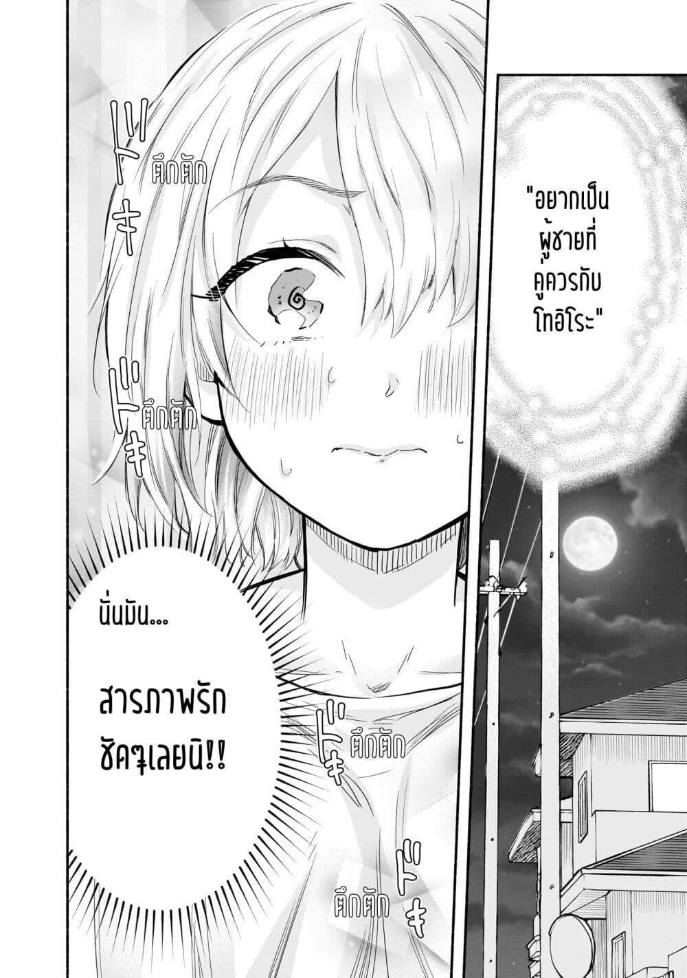 Manga-lc-com อ่านมังงะ อ่านการ์ตูน ออนไลน์ ฟรี Nee, Mou Isso Tsukiacchau Osananajimi no Bishoujo ni Tanomarete, Camouflage Kareshi Hajimemashita ตอนที่ 1 2 3 4 5 6 7 8 9 10 11 12 13 14 ฟรี ไม่มีโฆษณา Manga-lc - อ่าน มังงะ อ่าน การ์ตูน ออนไลน์ อ่านมังงะ ฟรี