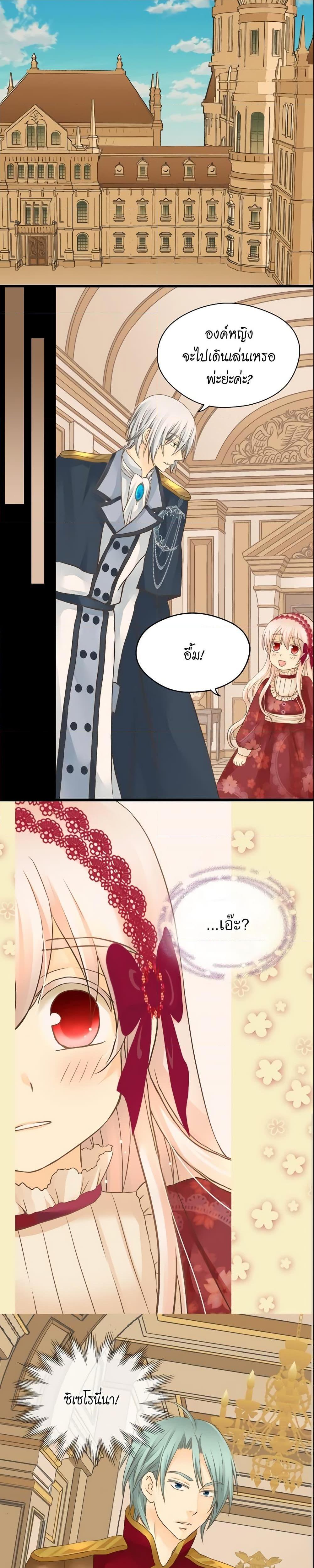 Manga-lc-com อ่านมังงะ อ่านการ์ตูน ออนไลน์ ฟรี Daughter of the Emperor ตอนที่ 1 2 3 4 5 6 7 8 9 10 11 12 13 14 ฟรี ไม่มีโฆษณา Manga-lc - อ่าน มังงะ อ่าน การ์ตูน ออนไลน์ อ่านมังงะ ฟรี