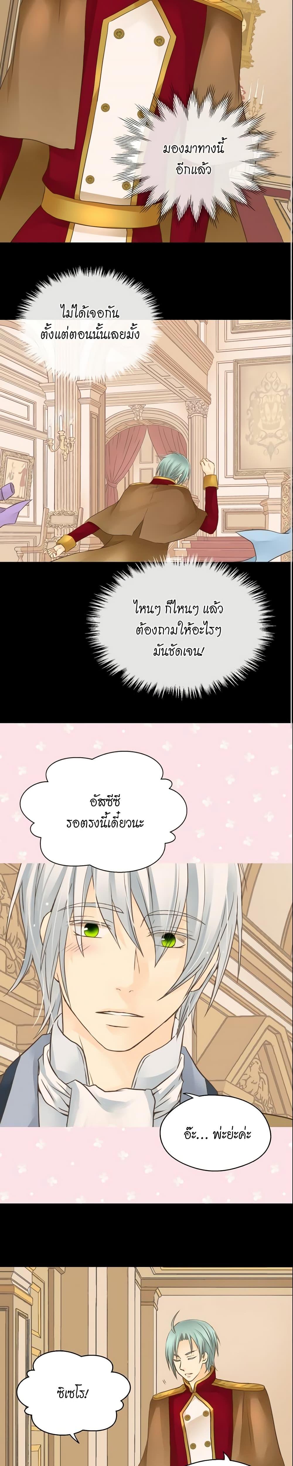 Manga-lc-com อ่านมังงะ อ่านการ์ตูน ออนไลน์ ฟรี Daughter of the Emperor ตอนที่ 1 2 3 4 5 6 7 8 9 10 11 12 13 14 ฟรี ไม่มีโฆษณา Manga-lc - อ่าน มังงะ อ่าน การ์ตูน ออนไลน์ อ่านมังงะ ฟรี