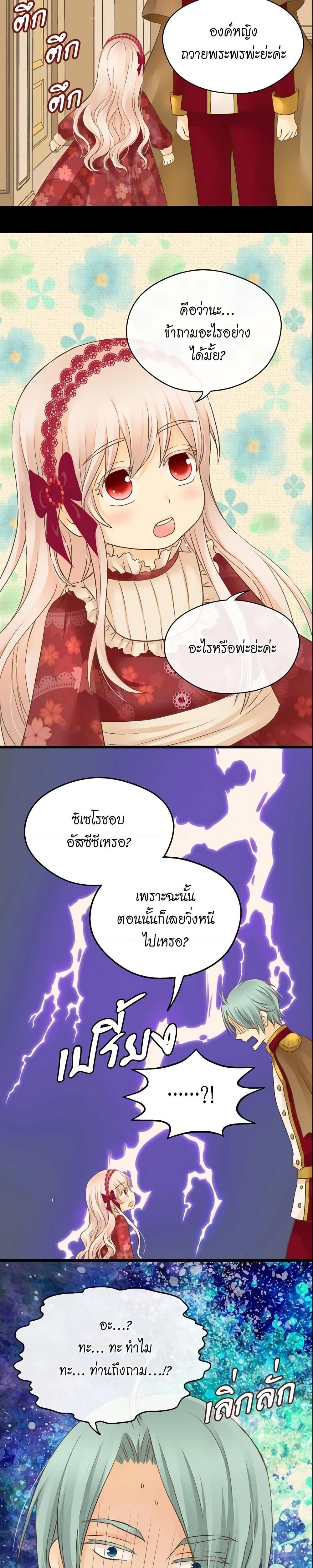 Manga-lc-com อ่านมังงะ อ่านการ์ตูน ออนไลน์ ฟรี Daughter of the Emperor ตอนที่ 1 2 3 4 5 6 7 8 9 10 11 12 13 14 ฟรี ไม่มีโฆษณา Manga-lc - อ่าน มังงะ อ่าน การ์ตูน ออนไลน์ อ่านมังงะ ฟรี