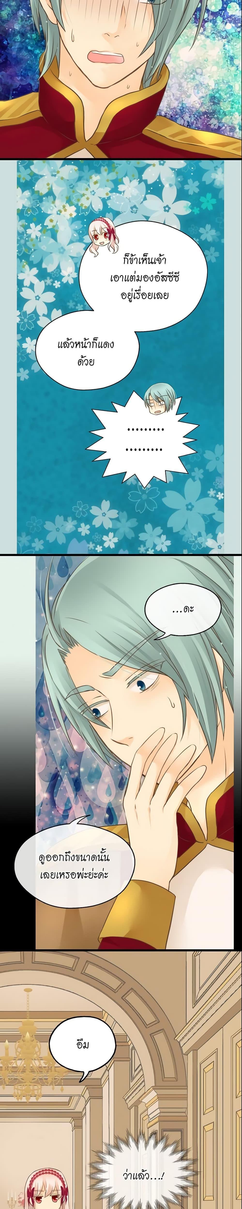 Manga-lc-com อ่านมังงะ อ่านการ์ตูน ออนไลน์ ฟรี Daughter of the Emperor ตอนที่ 1 2 3 4 5 6 7 8 9 10 11 12 13 14 ฟรี ไม่มีโฆษณา Manga-lc - อ่าน มังงะ อ่าน การ์ตูน ออนไลน์ อ่านมังงะ ฟรี