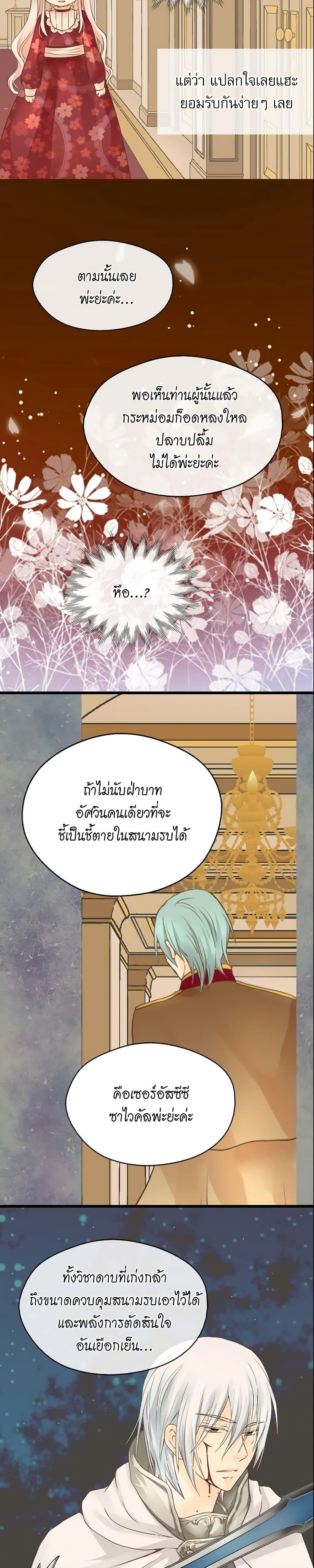 Manga-lc-com อ่านมังงะ อ่านการ์ตูน ออนไลน์ ฟรี Daughter of the Emperor ตอนที่ 1 2 3 4 5 6 7 8 9 10 11 12 13 14 ฟรี ไม่มีโฆษณา Manga-lc - อ่าน มังงะ อ่าน การ์ตูน ออนไลน์ อ่านมังงะ ฟรี