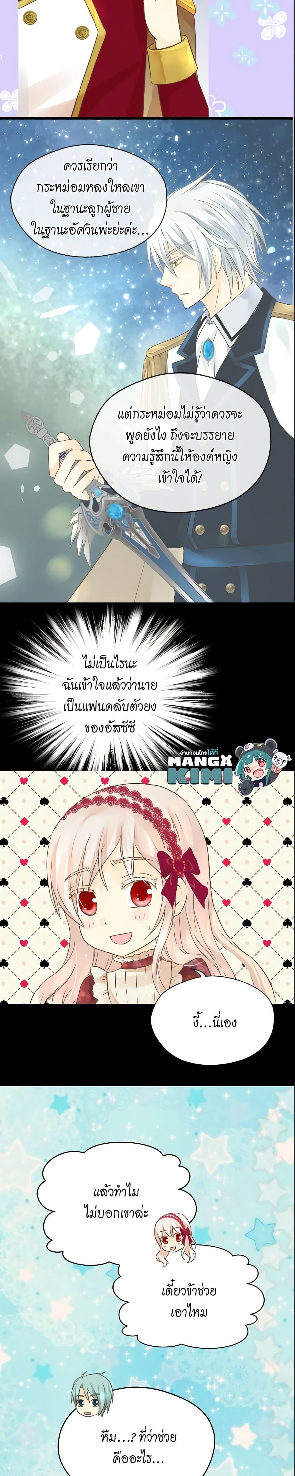 Manga-lc-com อ่านมังงะ อ่านการ์ตูน ออนไลน์ ฟรี Daughter of the Emperor ตอนที่ 1 2 3 4 5 6 7 8 9 10 11 12 13 14 ฟรี ไม่มีโฆษณา Manga-lc - อ่าน มังงะ อ่าน การ์ตูน ออนไลน์ อ่านมังงะ ฟรี