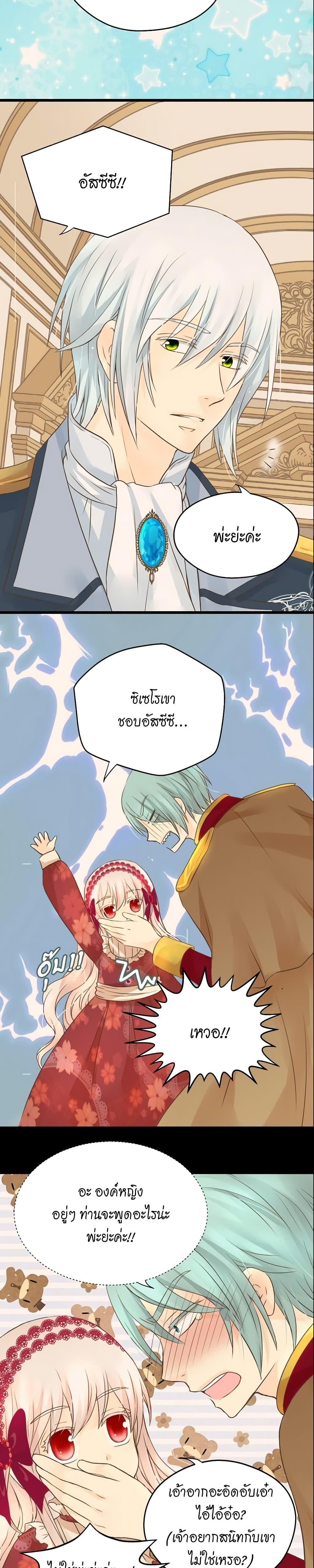 Manga-lc-com อ่านมังงะ อ่านการ์ตูน ออนไลน์ ฟรี Daughter of the Emperor ตอนที่ 1 2 3 4 5 6 7 8 9 10 11 12 13 14 ฟรี ไม่มีโฆษณา Manga-lc - อ่าน มังงะ อ่าน การ์ตูน ออนไลน์ อ่านมังงะ ฟรี