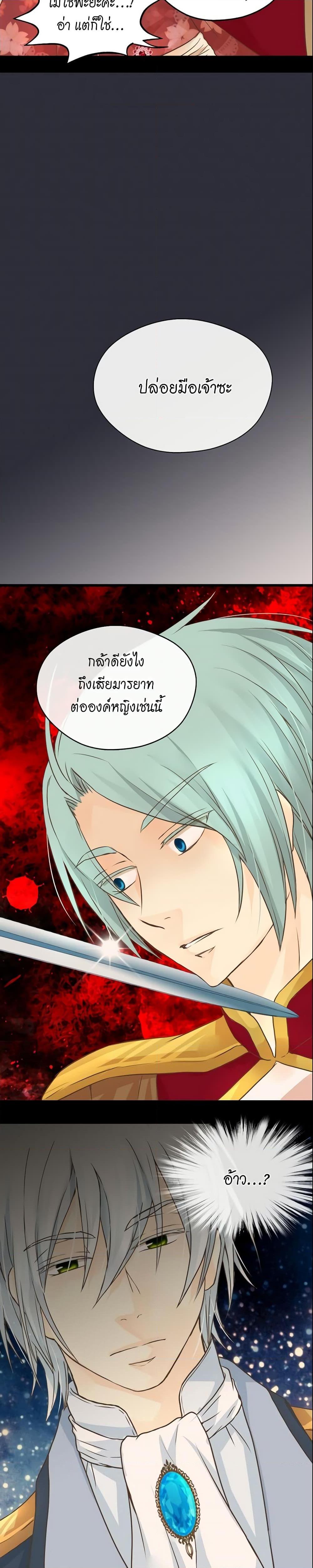 Manga-lc-com อ่านมังงะ อ่านการ์ตูน ออนไลน์ ฟรี Daughter of the Emperor ตอนที่ 1 2 3 4 5 6 7 8 9 10 11 12 13 14 ฟรี ไม่มีโฆษณา Manga-lc - อ่าน มังงะ อ่าน การ์ตูน ออนไลน์ อ่านมังงะ ฟรี