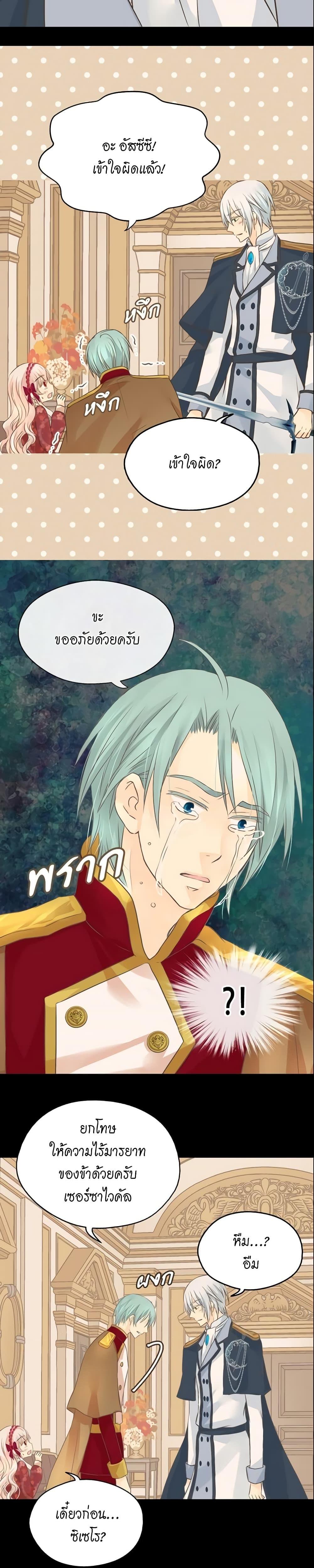 Manga-lc-com อ่านมังงะ อ่านการ์ตูน ออนไลน์ ฟรี Daughter of the Emperor ตอนที่ 1 2 3 4 5 6 7 8 9 10 11 12 13 14 ฟรี ไม่มีโฆษณา Manga-lc - อ่าน มังงะ อ่าน การ์ตูน ออนไลน์ อ่านมังงะ ฟรี