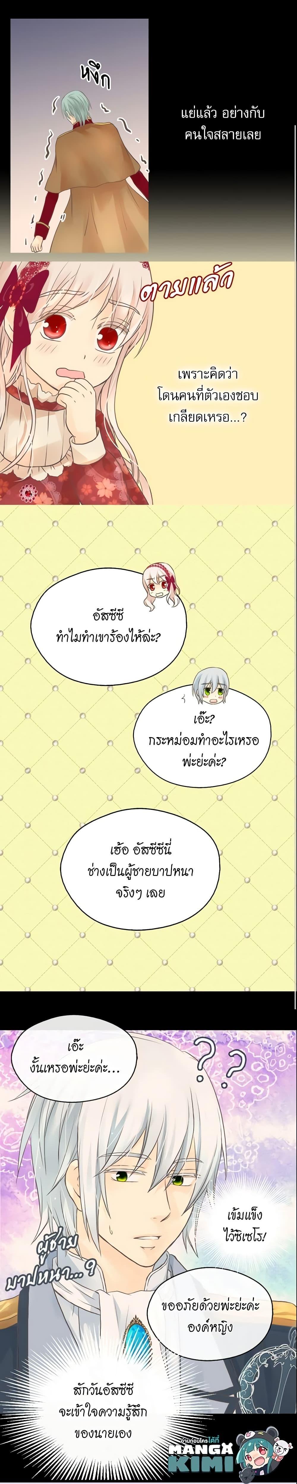 Manga-lc-com อ่านมังงะ อ่านการ์ตูน ออนไลน์ ฟรี Daughter of the Emperor ตอนที่ 1 2 3 4 5 6 7 8 9 10 11 12 13 14 ฟรี ไม่มีโฆษณา Manga-lc - อ่าน มังงะ อ่าน การ์ตูน ออนไลน์ อ่านมังงะ ฟรี