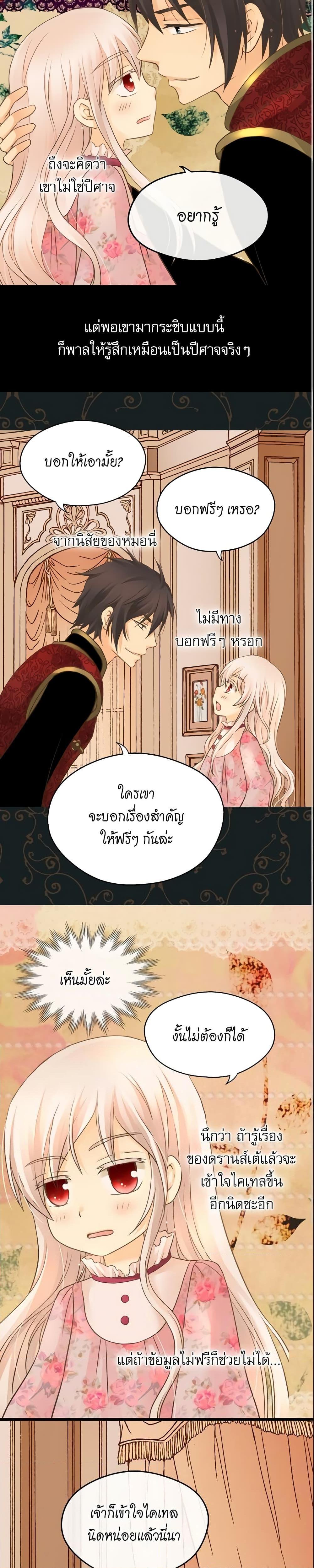 Manga-lc-com อ่านมังงะ อ่านการ์ตูน ออนไลน์ ฟรี Daughter of the Emperor ตอนที่ 1 2 3 4 5 6 7 8 9 10 11 12 13 14 ฟรี ไม่มีโฆษณา Manga-lc - อ่าน มังงะ อ่าน การ์ตูน ออนไลน์ อ่านมังงะ ฟรี