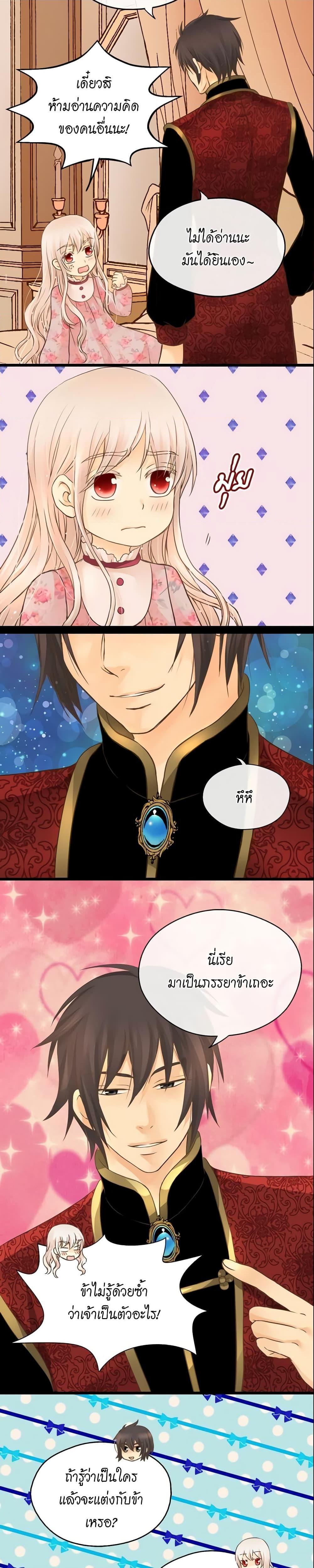 Manga-lc-com อ่านมังงะ อ่านการ์ตูน ออนไลน์ ฟรี Daughter of the Emperor ตอนที่ 1 2 3 4 5 6 7 8 9 10 11 12 13 14 ฟรี ไม่มีโฆษณา Manga-lc - อ่าน มังงะ อ่าน การ์ตูน ออนไลน์ อ่านมังงะ ฟรี