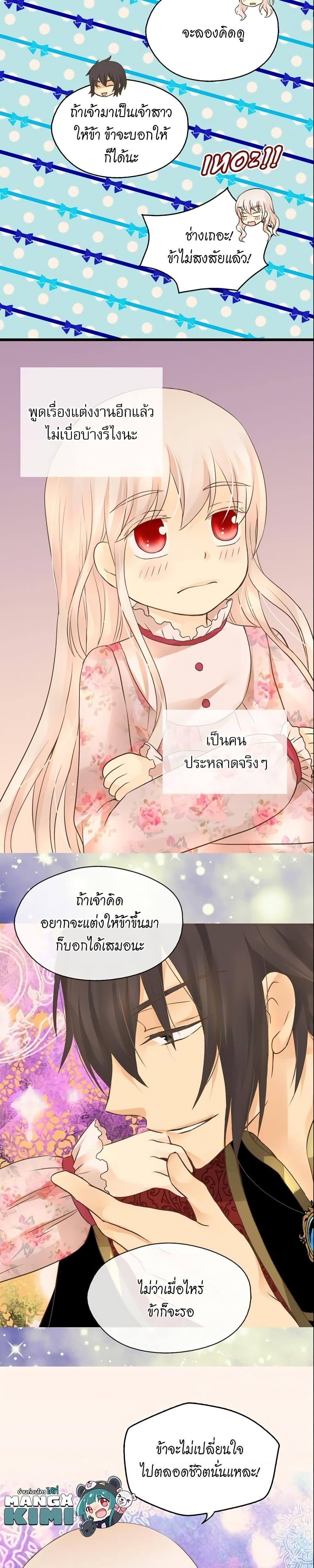 Manga-lc-com อ่านมังงะ อ่านการ์ตูน ออนไลน์ ฟรี Daughter of the Emperor ตอนที่ 1 2 3 4 5 6 7 8 9 10 11 12 13 14 ฟรี ไม่มีโฆษณา Manga-lc - อ่าน มังงะ อ่าน การ์ตูน ออนไลน์ อ่านมังงะ ฟรี