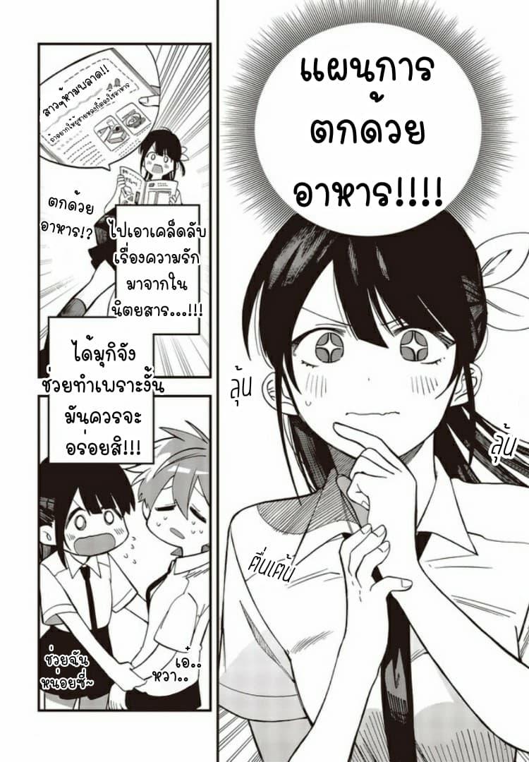 Manga-lc-com อ่านมังงะ อ่านการ์ตูน ออนไลน์ ฟรี Oshite Dame nara Oshite miro! ตอนที่ 1 2 3 4 5 6 7 8 9 10 11 12 13 14 ฟรี ไม่มีโฆษณา Manga-lc - อ่าน มังงะ อ่าน การ์ตูน ออนไลน์ อ่านมังงะ ฟรี