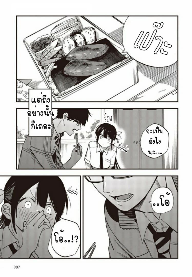 Manga-lc-com อ่านมังงะ อ่านการ์ตูน ออนไลน์ ฟรี Oshite Dame nara Oshite miro! ตอนที่ 1 2 3 4 5 6 7 8 9 10 11 12 13 14 ฟรี ไม่มีโฆษณา Manga-lc - อ่าน มังงะ อ่าน การ์ตูน ออนไลน์ อ่านมังงะ ฟรี