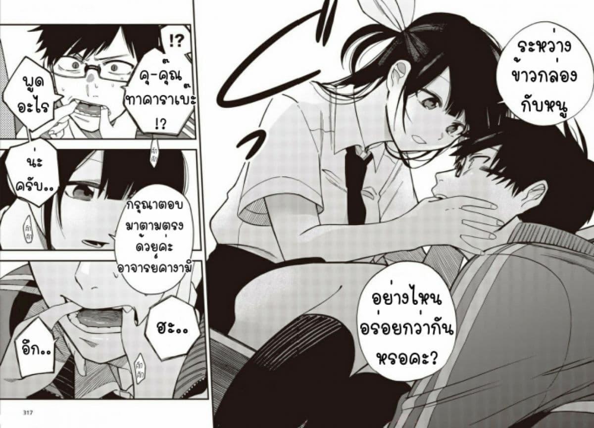 Manga-lc-com อ่านมังงะ อ่านการ์ตูน ออนไลน์ ฟรี Oshite Dame nara Oshite miro! ตอนที่ 1 2 3 4 5 6 7 8 9 10 11 12 13 14 ฟรี ไม่มีโฆษณา Manga-lc - อ่าน มังงะ อ่าน การ์ตูน ออนไลน์ อ่านมังงะ ฟรี