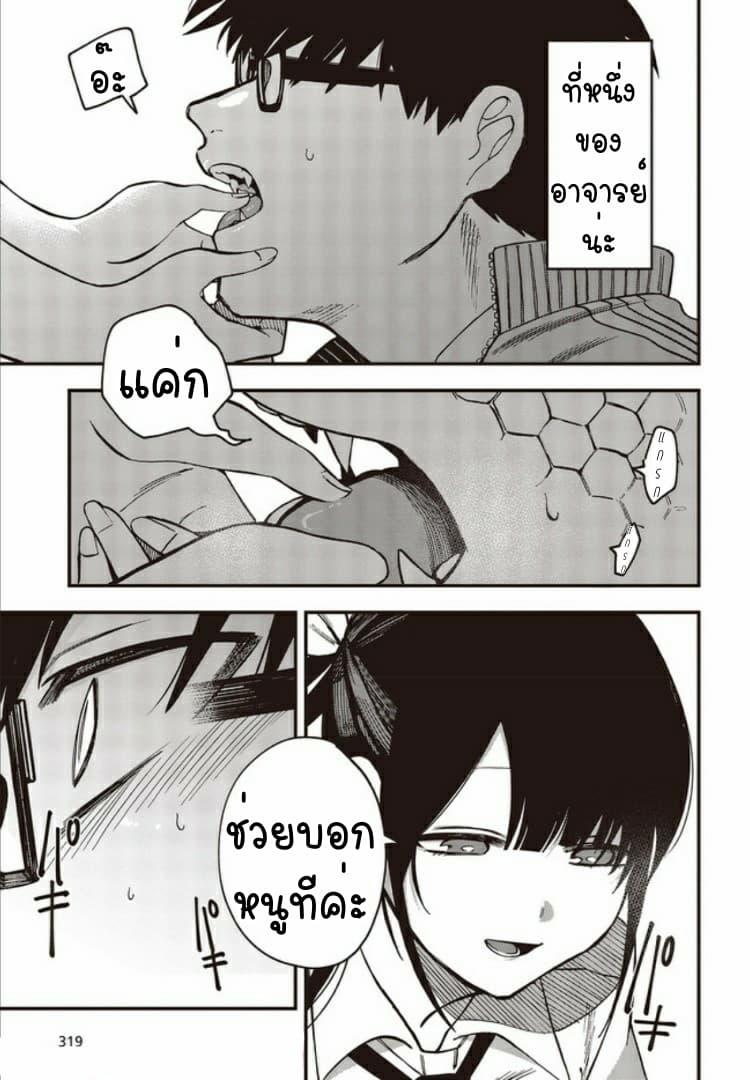 Manga-lc-com อ่านมังงะ อ่านการ์ตูน ออนไลน์ ฟรี Oshite Dame nara Oshite miro! ตอนที่ 1 2 3 4 5 6 7 8 9 10 11 12 13 14 ฟรี ไม่มีโฆษณา Manga-lc - อ่าน มังงะ อ่าน การ์ตูน ออนไลน์ อ่านมังงะ ฟรี