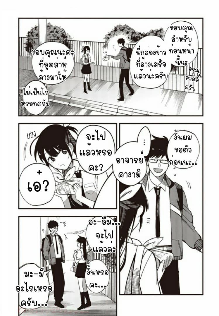 Manga-lc-com อ่านมังงะ อ่านการ์ตูน ออนไลน์ ฟรี Oshite Dame nara Oshite miro! ตอนที่ 1 2 3 4 5 6 7 8 9 10 11 12 13 14 ฟรี ไม่มีโฆษณา Manga-lc - อ่าน มังงะ อ่าน การ์ตูน ออนไลน์ อ่านมังงะ ฟรี