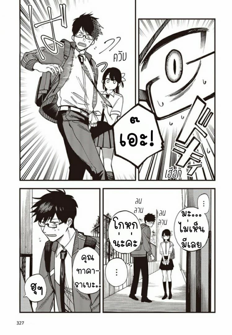 Manga-lc-com อ่านมังงะ อ่านการ์ตูน ออนไลน์ ฟรี Oshite Dame nara Oshite miro! ตอนที่ 1 2 3 4 5 6 7 8 9 10 11 12 13 14 ฟรี ไม่มีโฆษณา Manga-lc - อ่าน มังงะ อ่าน การ์ตูน ออนไลน์ อ่านมังงะ ฟรี