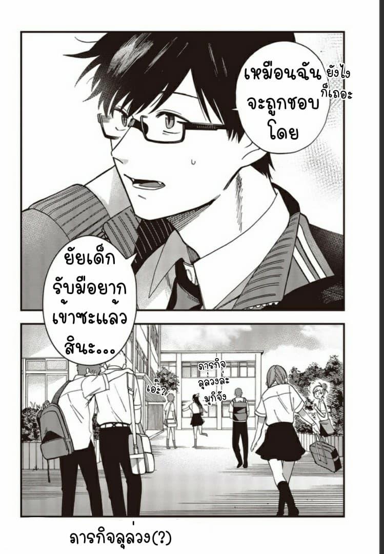Manga-lc-com อ่านมังงะ อ่านการ์ตูน ออนไลน์ ฟรี Oshite Dame nara Oshite miro! ตอนที่ 1 2 3 4 5 6 7 8 9 10 11 12 13 14 ฟรี ไม่มีโฆษณา Manga-lc - อ่าน มังงะ อ่าน การ์ตูน ออนไลน์ อ่านมังงะ ฟรี