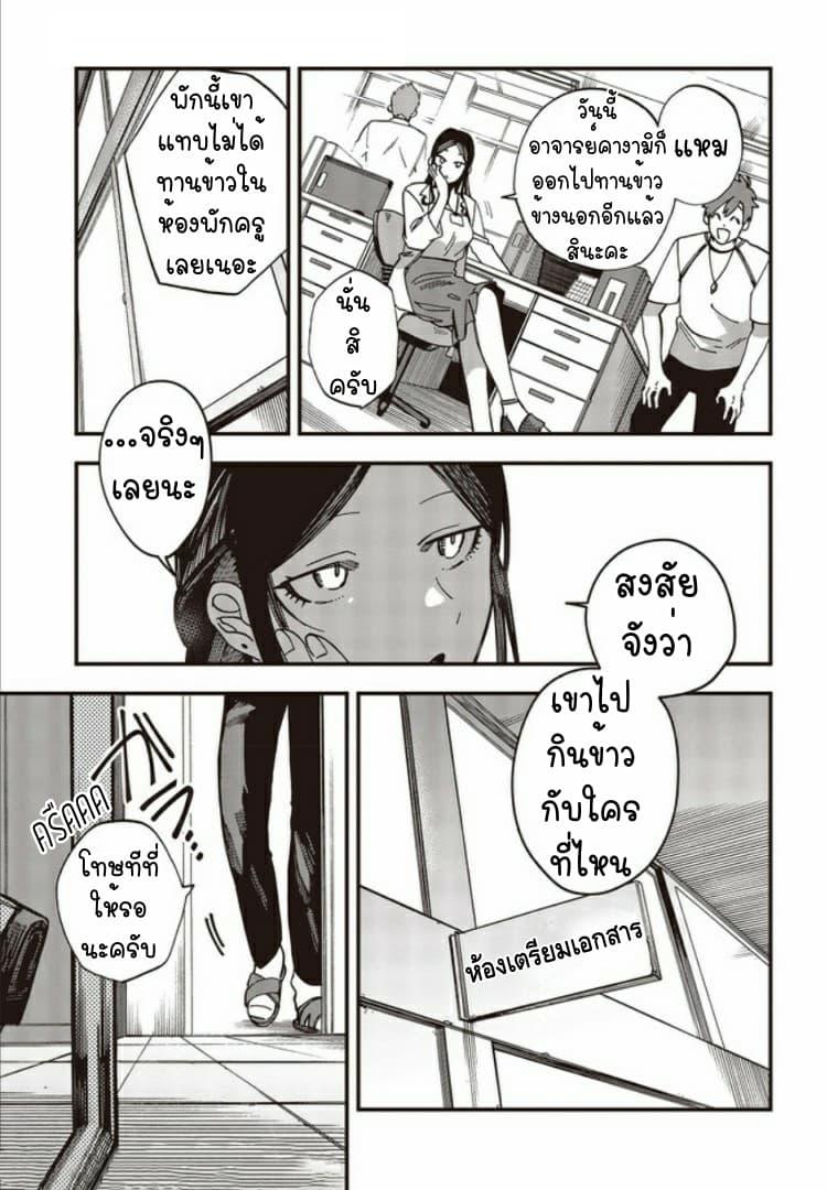 Manga-lc-com อ่านมังงะ อ่านการ์ตูน ออนไลน์ ฟรี Oshite Dame nara Oshite miro! ตอนที่ 1 2 3 4 5 6 7 8 9 10 11 12 13 14 ฟรี ไม่มีโฆษณา Manga-lc - อ่าน มังงะ อ่าน การ์ตูน ออนไลน์ อ่านมังงะ ฟรี