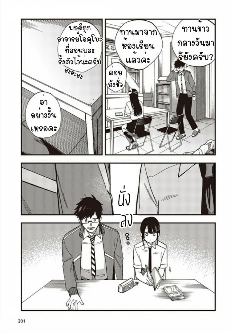 Manga-lc-com อ่านมังงะ อ่านการ์ตูน ออนไลน์ ฟรี Oshite Dame nara Oshite miro! ตอนที่ 1 2 3 4 5 6 7 8 9 10 11 12 13 14 ฟรี ไม่มีโฆษณา Manga-lc - อ่าน มังงะ อ่าน การ์ตูน ออนไลน์ อ่านมังงะ ฟรี