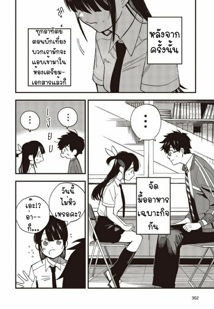 Manga-lc-com อ่านมังงะ อ่านการ์ตูน ออนไลน์ ฟรี Oshite Dame nara Oshite miro! ตอนที่ 1 2 3 4 5 6 7 8 9 10 11 12 13 14 ฟรี ไม่มีโฆษณา Manga-lc - อ่าน มังงะ อ่าน การ์ตูน ออนไลน์ อ่านมังงะ ฟรี