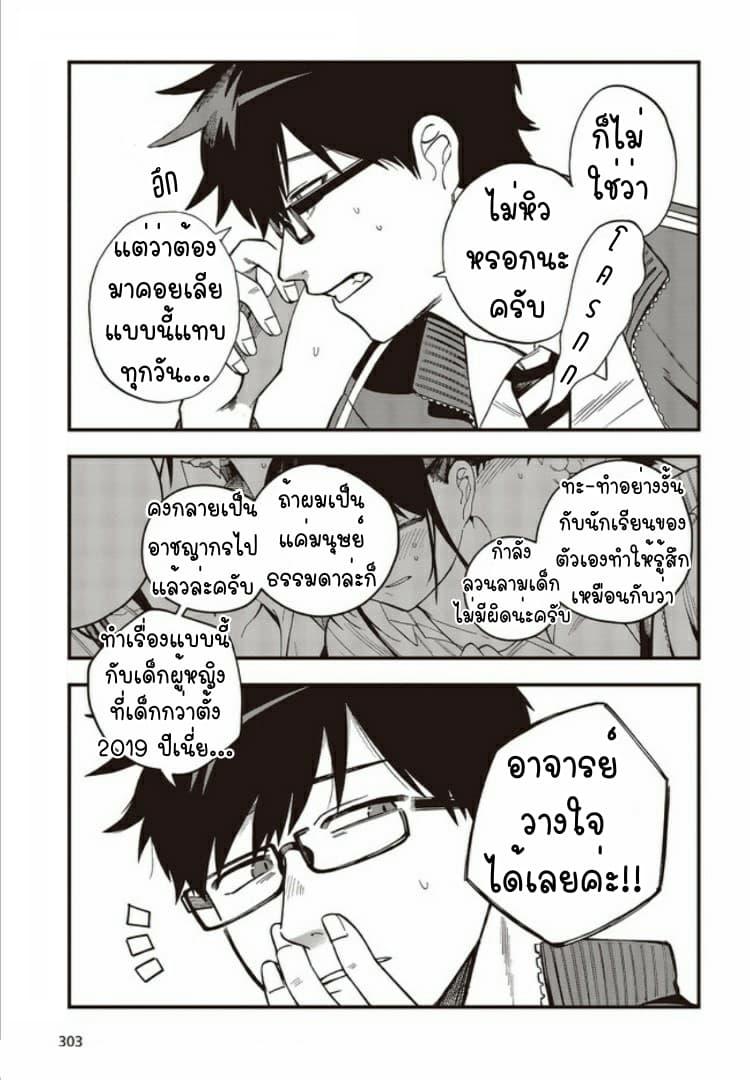 Manga-lc-com อ่านมังงะ อ่านการ์ตูน ออนไลน์ ฟรี Oshite Dame nara Oshite miro! ตอนที่ 1 2 3 4 5 6 7 8 9 10 11 12 13 14 ฟรี ไม่มีโฆษณา Manga-lc - อ่าน มังงะ อ่าน การ์ตูน ออนไลน์ อ่านมังงะ ฟรี