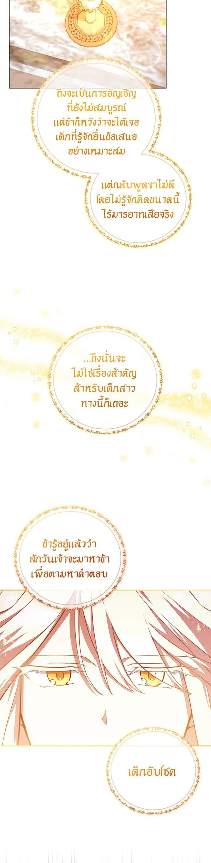 Manga-lc-com อ่านมังงะ อ่านการ์ตูน ออนไลน์ ฟรี Untouchable Lady ตอนที่ 1 2 3 4 5 6 7 8 9 10 11 12 13 14 ฟรี ไม่มีโฆษณา Manga-lc - อ่าน มังงะ อ่าน การ์ตูน ออนไลน์ อ่านมังงะ ฟรี