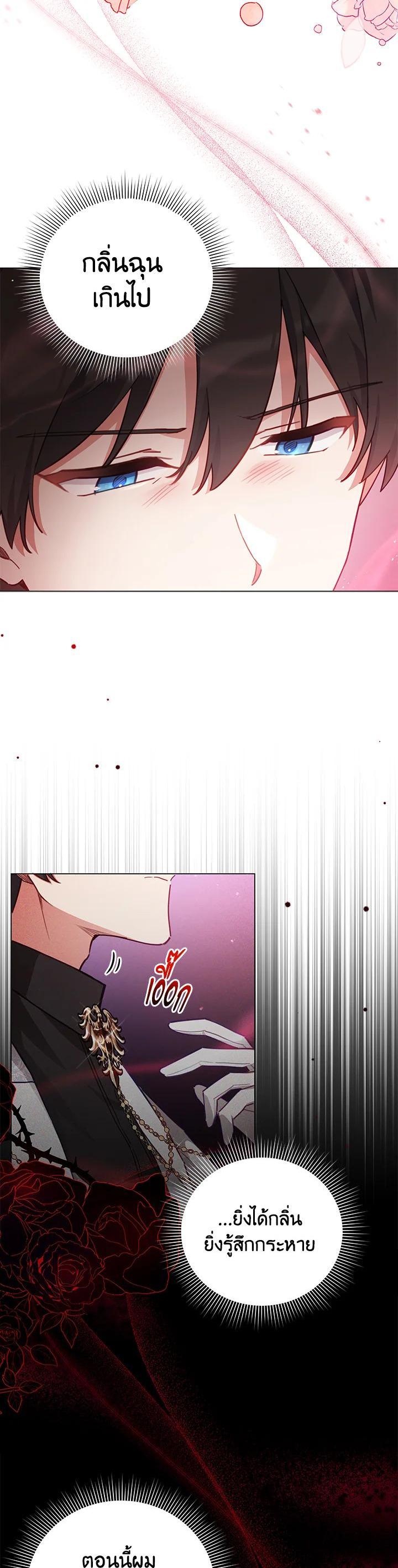 Manga-lc-com อ่านมังงะ อ่านการ์ตูน ออนไลน์ ฟรี Untouchable Lady ตอนที่ 1 2 3 4 5 6 7 8 9 10 11 12 13 14 ฟรี ไม่มีโฆษณา Manga-lc - อ่าน มังงะ อ่าน การ์ตูน ออนไลน์ อ่านมังงะ ฟรี