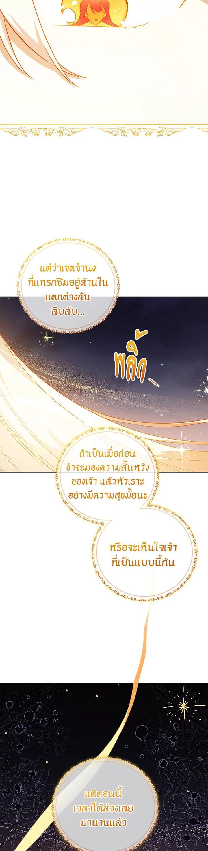 Manga-lc-com อ่านมังงะ อ่านการ์ตูน ออนไลน์ ฟรี Untouchable Lady ตอนที่ 1 2 3 4 5 6 7 8 9 10 11 12 13 14 ฟรี ไม่มีโฆษณา Manga-lc - อ่าน มังงะ อ่าน การ์ตูน ออนไลน์ อ่านมังงะ ฟรี