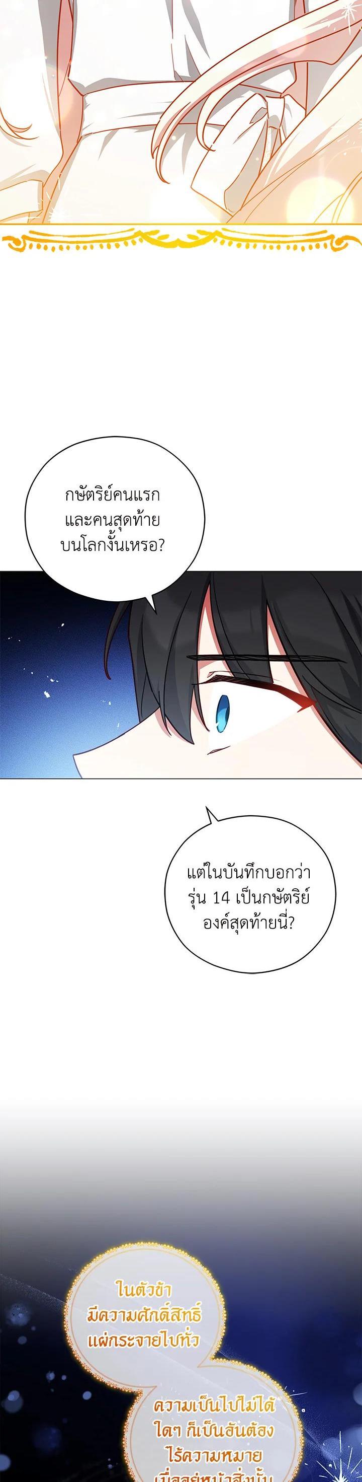 Manga-lc-com อ่านมังงะ อ่านการ์ตูน ออนไลน์ ฟรี Untouchable Lady ตอนที่ 1 2 3 4 5 6 7 8 9 10 11 12 13 14 ฟรี ไม่มีโฆษณา Manga-lc - อ่าน มังงะ อ่าน การ์ตูน ออนไลน์ อ่านมังงะ ฟรี