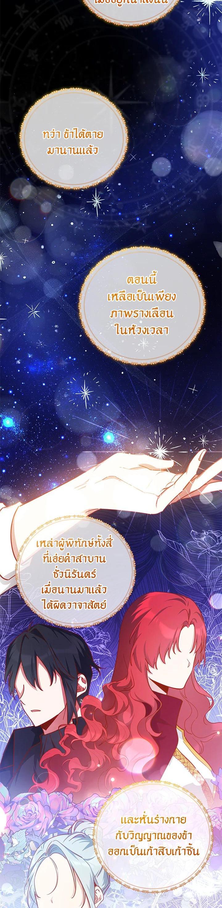 Manga-lc-com อ่านมังงะ อ่านการ์ตูน ออนไลน์ ฟรี Untouchable Lady ตอนที่ 1 2 3 4 5 6 7 8 9 10 11 12 13 14 ฟรี ไม่มีโฆษณา Manga-lc - อ่าน มังงะ อ่าน การ์ตูน ออนไลน์ อ่านมังงะ ฟรี