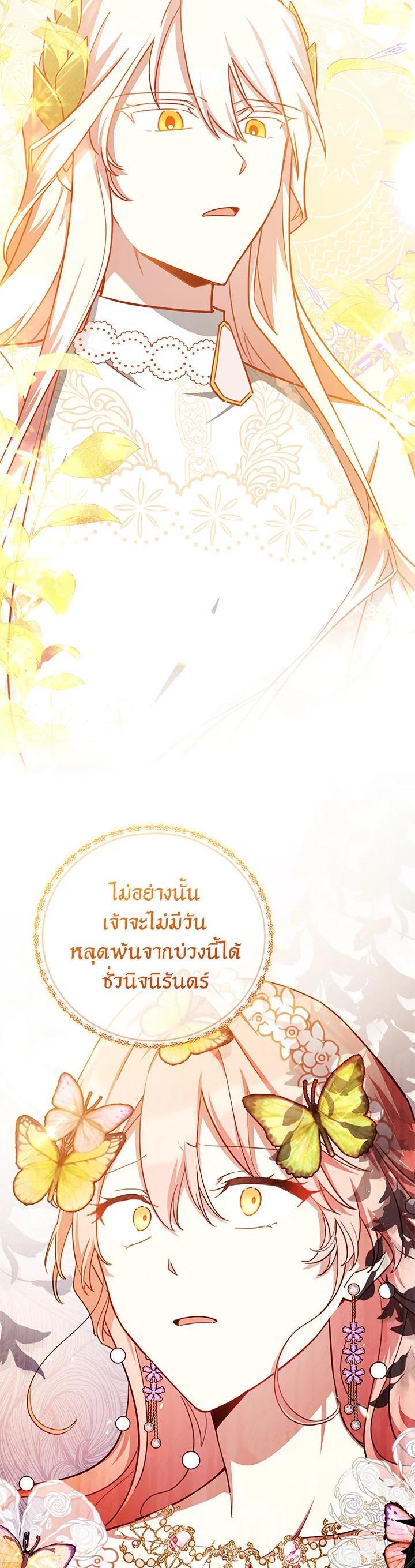 Manga-lc-com อ่านมังงะ อ่านการ์ตูน ออนไลน์ ฟรี Untouchable Lady ตอนที่ 1 2 3 4 5 6 7 8 9 10 11 12 13 14 ฟรี ไม่มีโฆษณา Manga-lc - อ่าน มังงะ อ่าน การ์ตูน ออนไลน์ อ่านมังงะ ฟรี