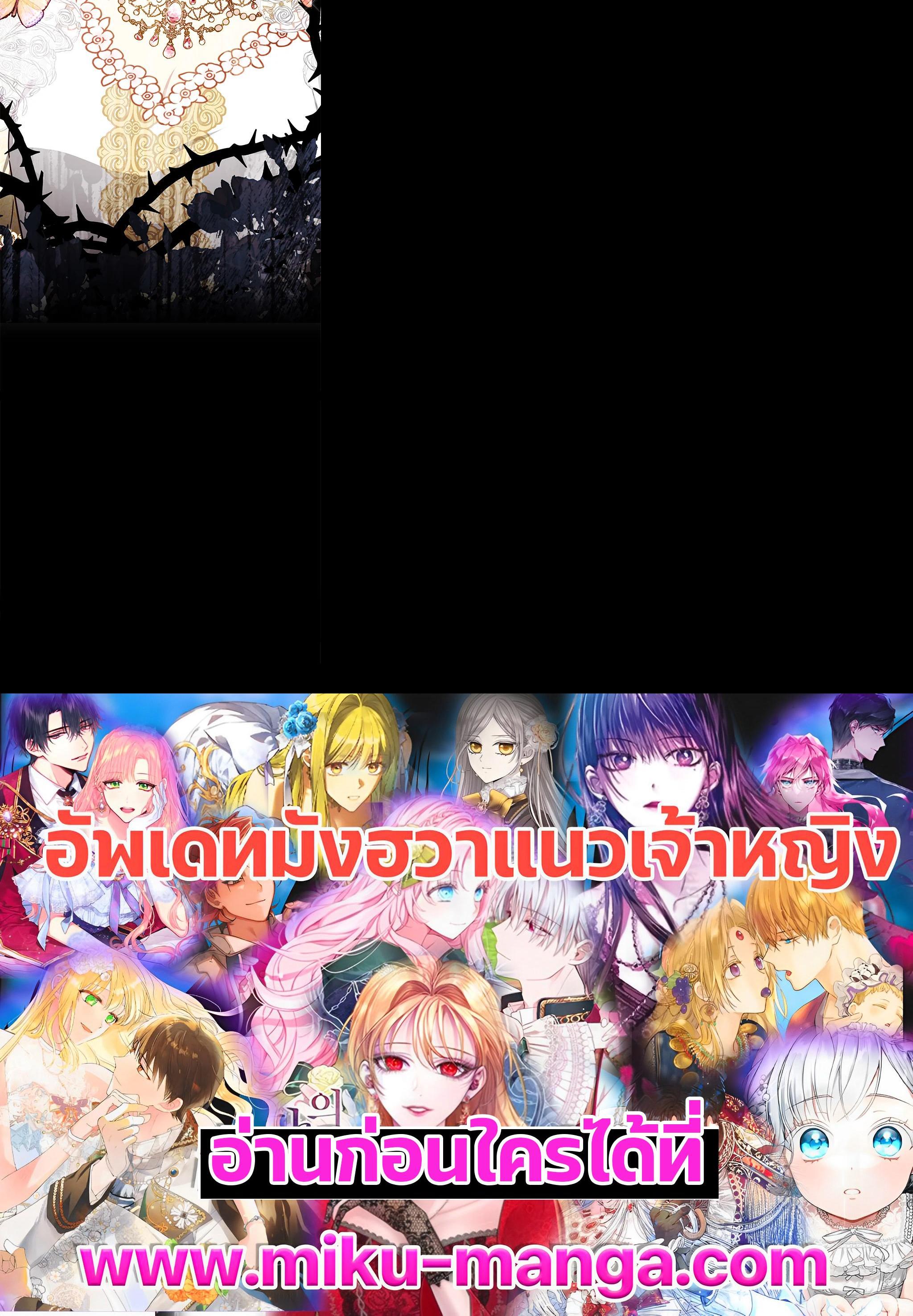 Manga-lc-com อ่านมังงะ อ่านการ์ตูน ออนไลน์ ฟรี Untouchable Lady ตอนที่ 1 2 3 4 5 6 7 8 9 10 11 12 13 14 ฟรี ไม่มีโฆษณา Manga-lc - อ่าน มังงะ อ่าน การ์ตูน ออนไลน์ อ่านมังงะ ฟรี