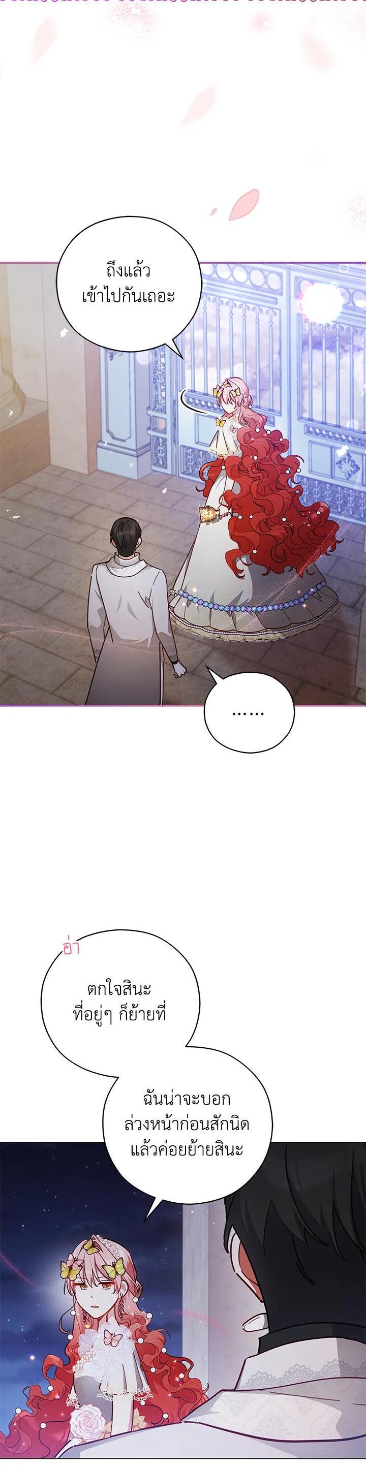 Manga-lc-com อ่านมังงะ อ่านการ์ตูน ออนไลน์ ฟรี Untouchable Lady ตอนที่ 1 2 3 4 5 6 7 8 9 10 11 12 13 14 ฟรี ไม่มีโฆษณา Manga-lc - อ่าน มังงะ อ่าน การ์ตูน ออนไลน์ อ่านมังงะ ฟรี