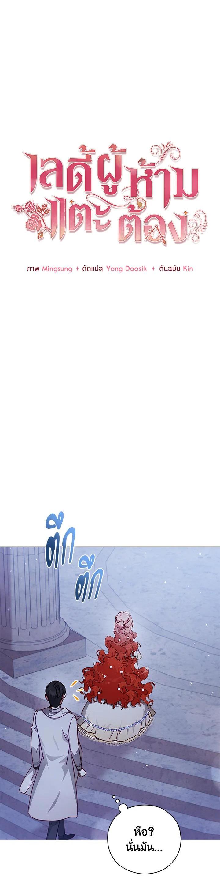 Manga-lc-com อ่านมังงะ อ่านการ์ตูน ออนไลน์ ฟรี Untouchable Lady ตอนที่ 1 2 3 4 5 6 7 8 9 10 11 12 13 14 ฟรี ไม่มีโฆษณา Manga-lc - อ่าน มังงะ อ่าน การ์ตูน ออนไลน์ อ่านมังงะ ฟรี