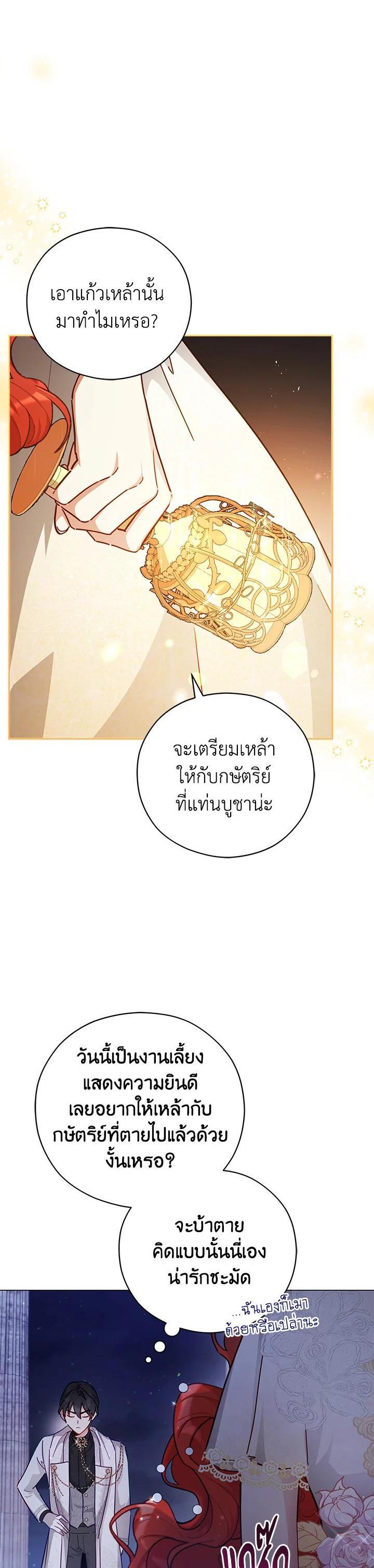Manga-lc-com อ่านมังงะ อ่านการ์ตูน ออนไลน์ ฟรี Untouchable Lady ตอนที่ 1 2 3 4 5 6 7 8 9 10 11 12 13 14 ฟรี ไม่มีโฆษณา Manga-lc - อ่าน มังงะ อ่าน การ์ตูน ออนไลน์ อ่านมังงะ ฟรี