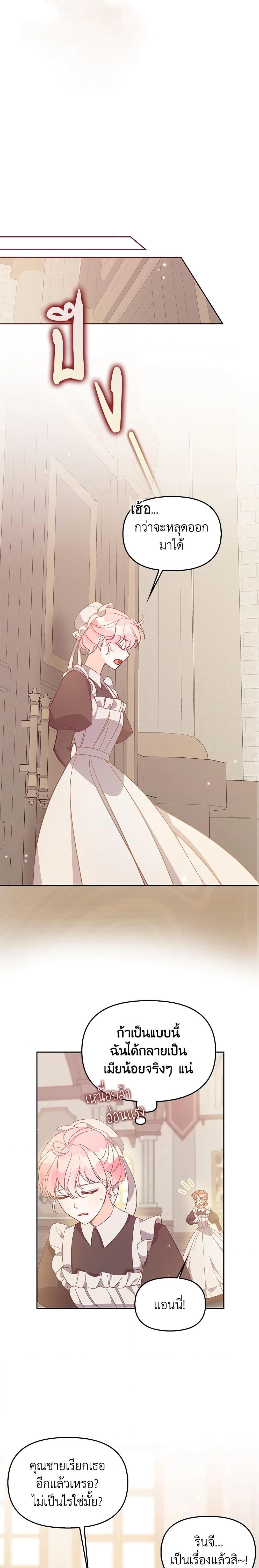 Manga-lc-com อ่านมังงะ อ่านการ์ตูน ออนไลน์ ฟรี The Precious Sister of The Villainous ตอนที่ 1 2 3 4 5 6 7 8 9 10 11 12 13 14 ฟรี ไม่มีโฆษณา Manga-lc - อ่าน มังงะ อ่าน การ์ตูน ออนไลน์ อ่านมังงะ ฟรี