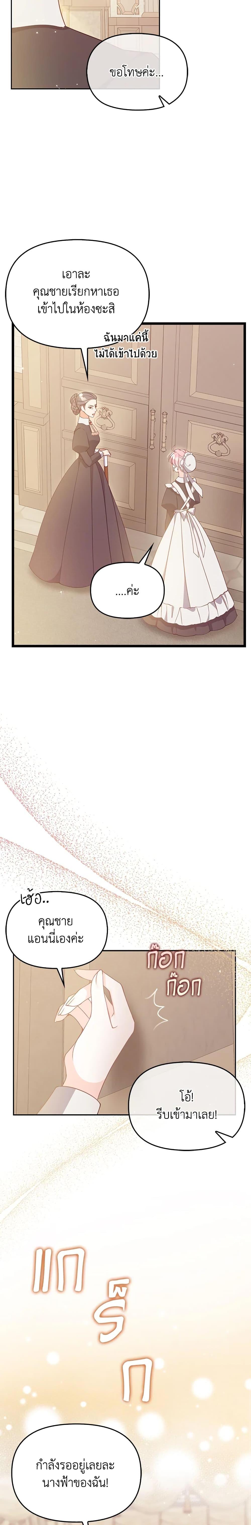 Manga-lc-com อ่านมังงะ อ่านการ์ตูน ออนไลน์ ฟรี The Precious Sister of The Villainous ตอนที่ 1 2 3 4 5 6 7 8 9 10 11 12 13 14 ฟรี ไม่มีโฆษณา Manga-lc - อ่าน มังงะ อ่าน การ์ตูน ออนไลน์ อ่านมังงะ ฟรี