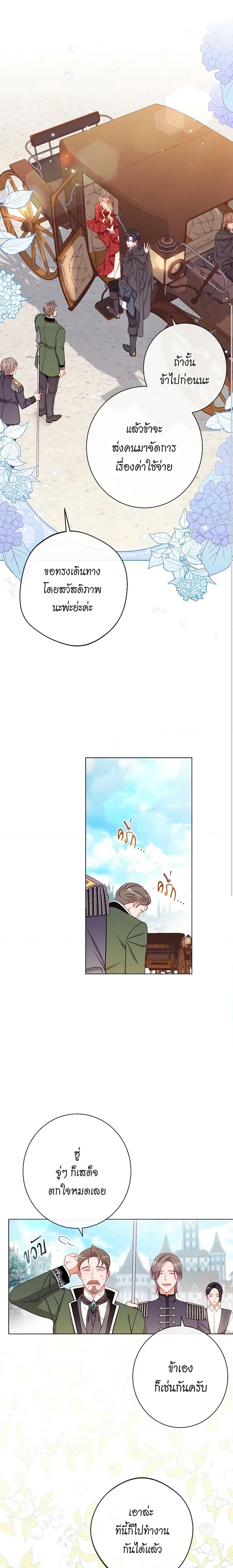 Manga-lc-com อ่านมังงะ อ่านการ์ตูน ออนไลน์ ฟรี The Villainess Turns the Hourglass ตอนที่ 1 2 3 4 5 6 7 8 9 10 11 12 13 14 ฟรี ไม่มีโฆษณา Manga-lc - อ่าน มังงะ อ่าน การ์ตูน ออนไลน์ อ่านมังงะ ฟรี