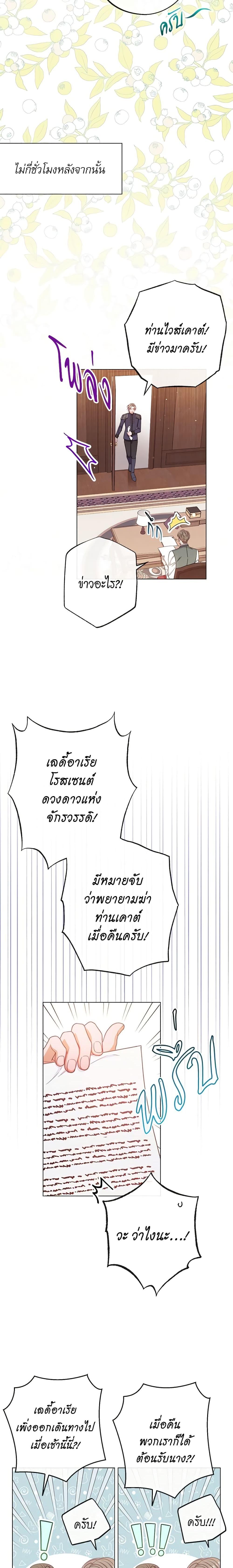 Manga-lc-com อ่านมังงะ อ่านการ์ตูน ออนไลน์ ฟรี The Villainess Turns the Hourglass ตอนที่ 1 2 3 4 5 6 7 8 9 10 11 12 13 14 ฟรี ไม่มีโฆษณา Manga-lc - อ่าน มังงะ อ่าน การ์ตูน ออนไลน์ อ่านมังงะ ฟรี