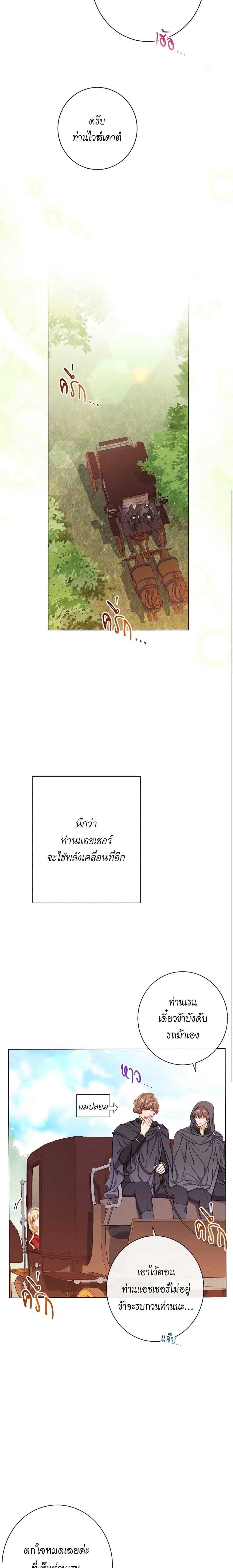 Manga-lc-com อ่านมังงะ อ่านการ์ตูน ออนไลน์ ฟรี The Villainess Turns the Hourglass ตอนที่ 1 2 3 4 5 6 7 8 9 10 11 12 13 14 ฟรี ไม่มีโฆษณา Manga-lc - อ่าน มังงะ อ่าน การ์ตูน ออนไลน์ อ่านมังงะ ฟรี