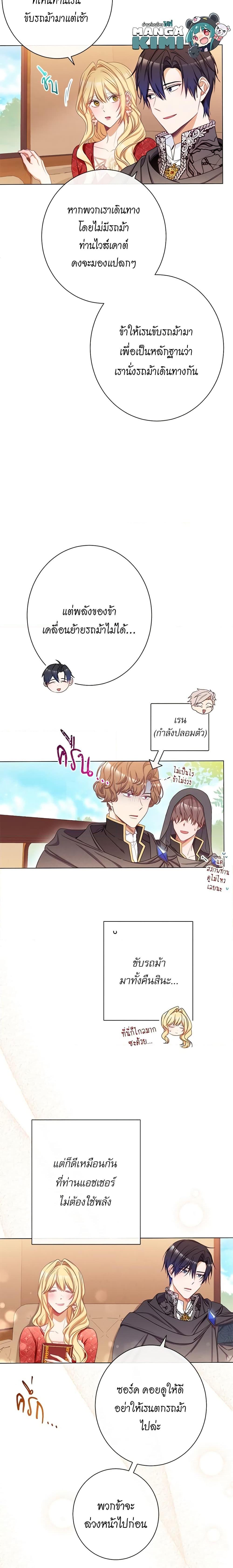 Manga-lc-com อ่านมังงะ อ่านการ์ตูน ออนไลน์ ฟรี The Villainess Turns the Hourglass ตอนที่ 1 2 3 4 5 6 7 8 9 10 11 12 13 14 ฟรี ไม่มีโฆษณา Manga-lc - อ่าน มังงะ อ่าน การ์ตูน ออนไลน์ อ่านมังงะ ฟรี