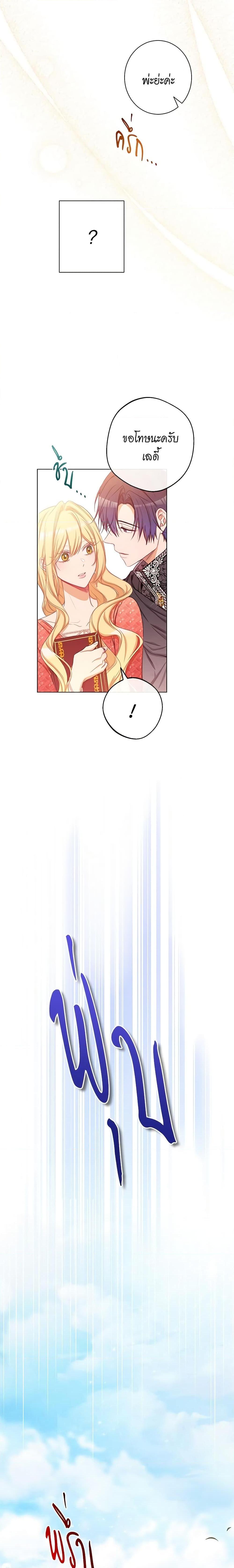 Manga-lc-com อ่านมังงะ อ่านการ์ตูน ออนไลน์ ฟรี The Villainess Turns the Hourglass ตอนที่ 1 2 3 4 5 6 7 8 9 10 11 12 13 14 ฟรี ไม่มีโฆษณา Manga-lc - อ่าน มังงะ อ่าน การ์ตูน ออนไลน์ อ่านมังงะ ฟรี