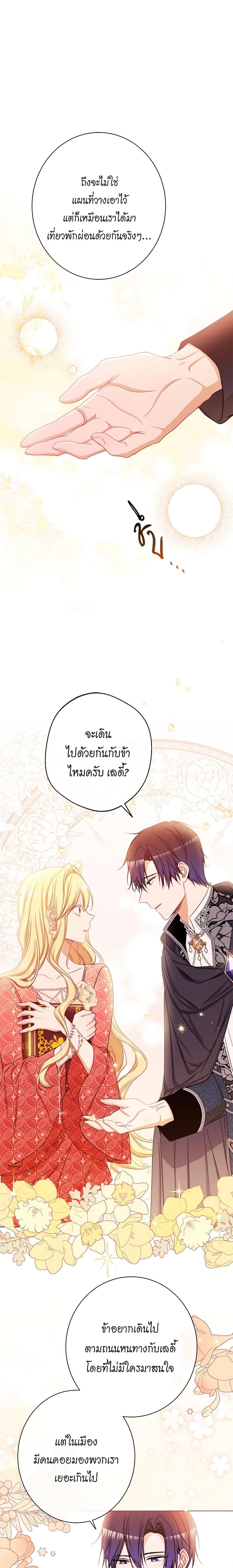 Manga-lc-com อ่านมังงะ อ่านการ์ตูน ออนไลน์ ฟรี The Villainess Turns the Hourglass ตอนที่ 1 2 3 4 5 6 7 8 9 10 11 12 13 14 ฟรี ไม่มีโฆษณา Manga-lc - อ่าน มังงะ อ่าน การ์ตูน ออนไลน์ อ่านมังงะ ฟรี