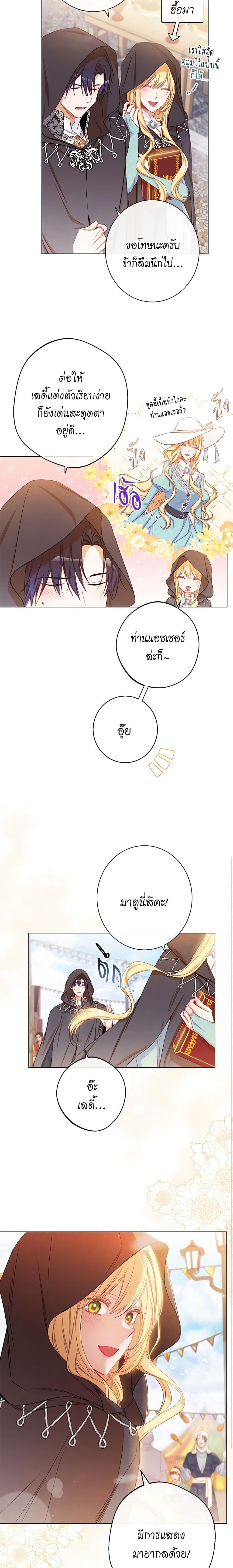 Manga-lc-com อ่านมังงะ อ่านการ์ตูน ออนไลน์ ฟรี The Villainess Turns the Hourglass ตอนที่ 1 2 3 4 5 6 7 8 9 10 11 12 13 14 ฟรี ไม่มีโฆษณา Manga-lc - อ่าน มังงะ อ่าน การ์ตูน ออนไลน์ อ่านมังงะ ฟรี