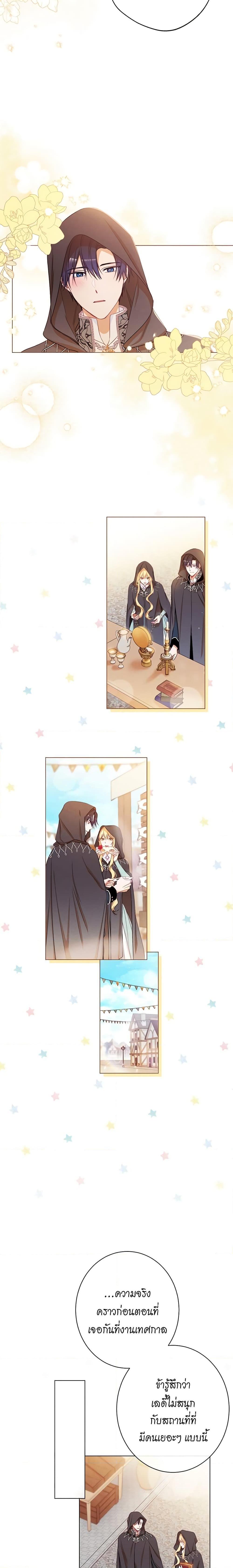 Manga-lc-com อ่านมังงะ อ่านการ์ตูน ออนไลน์ ฟรี The Villainess Turns the Hourglass ตอนที่ 1 2 3 4 5 6 7 8 9 10 11 12 13 14 ฟรี ไม่มีโฆษณา Manga-lc - อ่าน มังงะ อ่าน การ์ตูน ออนไลน์ อ่านมังงะ ฟรี